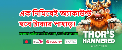 আজই bet2777 এ যোগ দিন